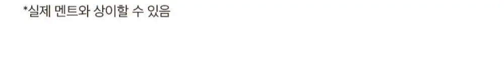 [수분결광] 믹순 콩 에센스 50ml 상세페이지 26